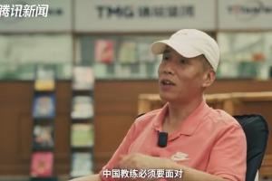 马德兴：2001年十强赛之前，足协跟米卢的矛盾已到无法调和的地步